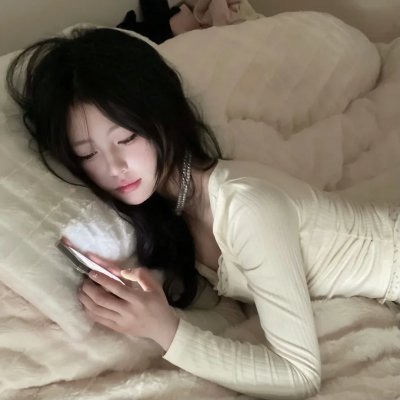 性爱之后